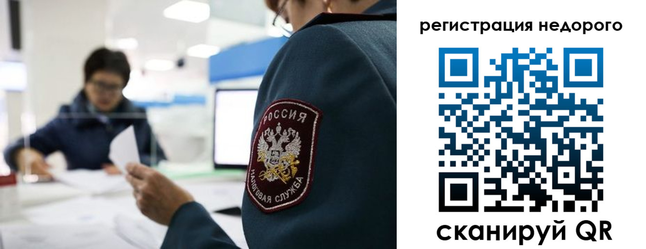 регистрация для дет. сада в Тихорецке