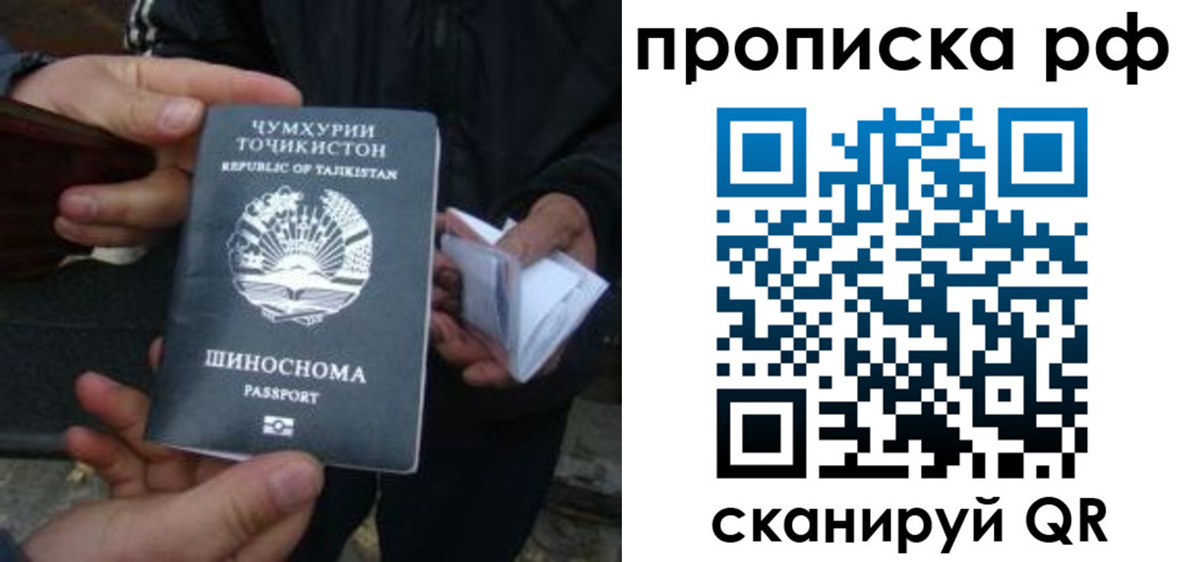форма 3 в Тихорецке