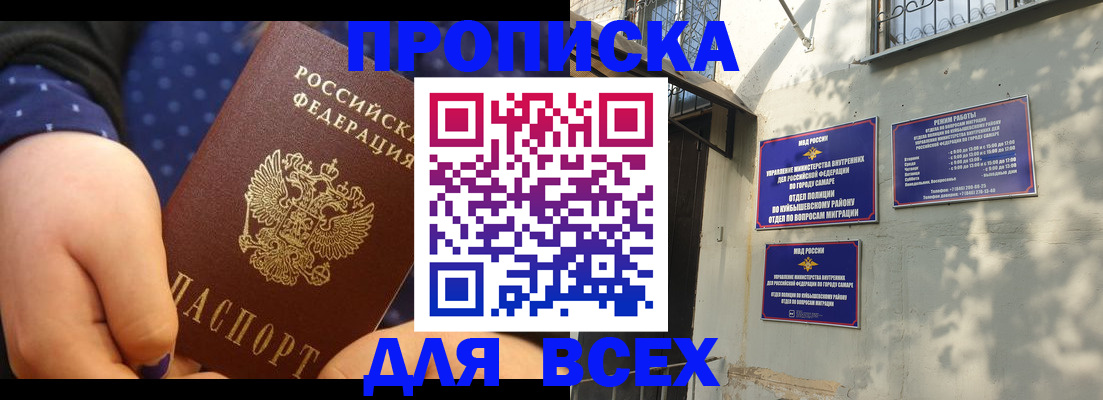 временная регистрация адрес в Тихорецке