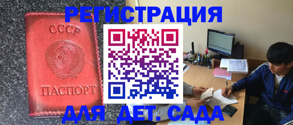 форма 3 в Тихорецке